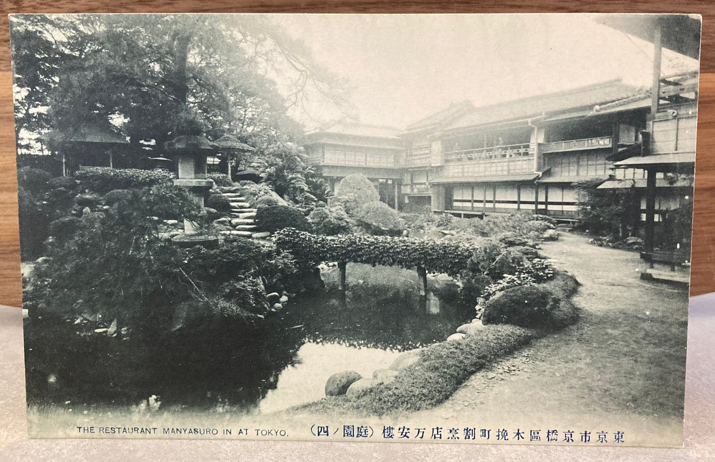 Vintage Japanese Postcard - The restaurant Manyasuro In At Tokyo