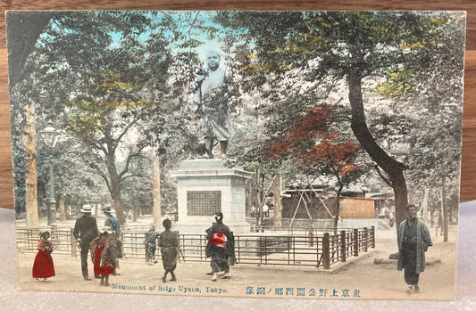 Vintage Japanese Postcard - Monument of Saigo Uyeno, Tokyo