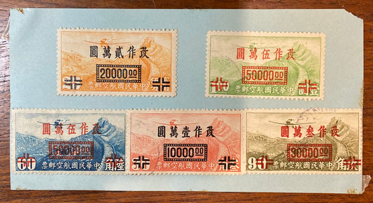 Lot of Chinese Airmail Stamps