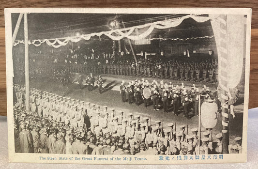 Vintage Japanese Postcard - The Stern State of the Great Funeral of the Meiji Tenno