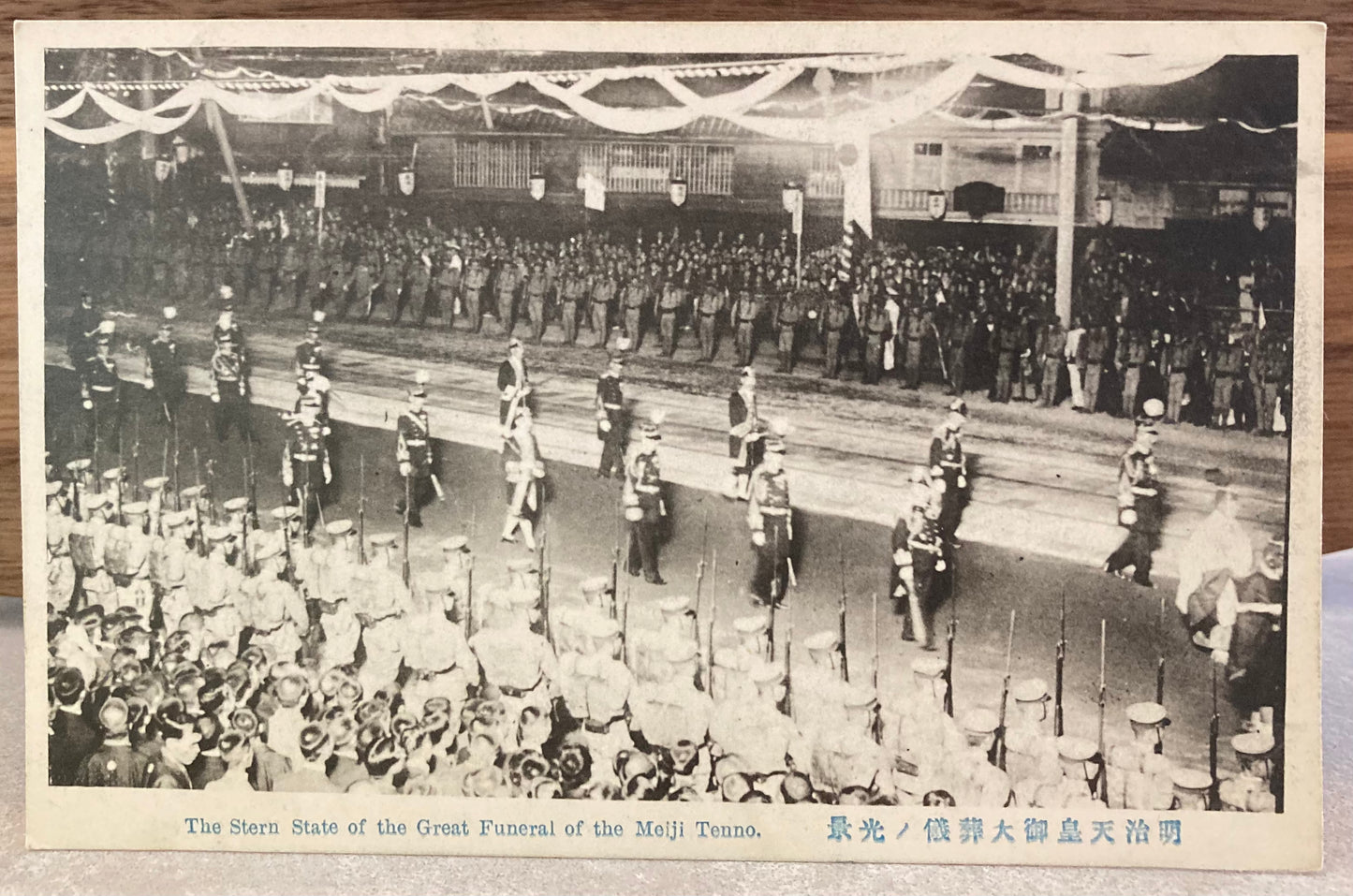 Vintage Japanese Postcard - The Stern State of the Great Funeral of the Meiji Tenno