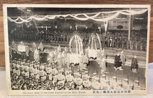 Vintage Japanese Postcard - The Stern State of the Great Funeral of the Meiji Tenno