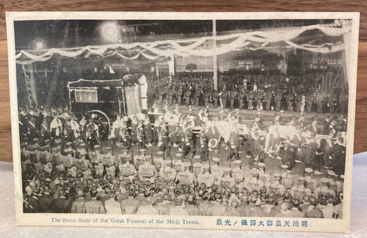 Vintage Japanese Postcard - The Stern State of the Great Funeral of the Meiji Tenno