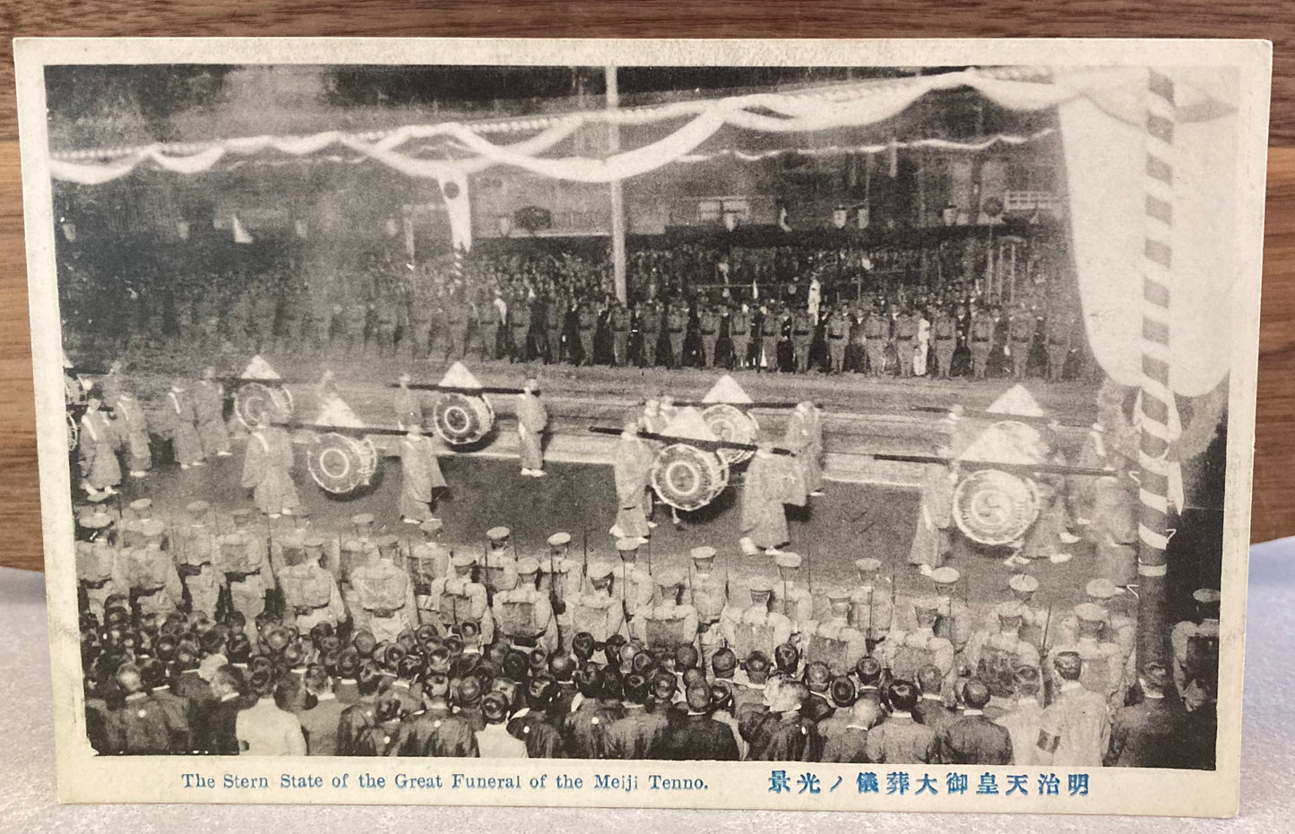 Vintage Japanese Postcard - The Stern State of the Great Funeral of the Meiji Tenno