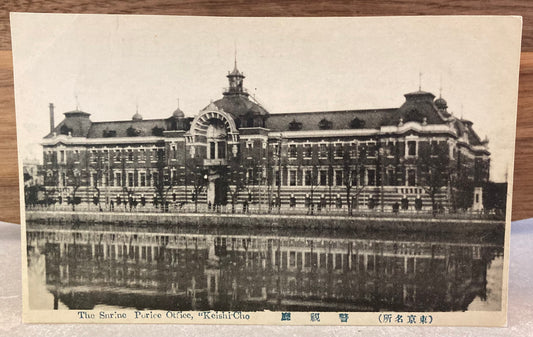 Vintage Japanese Postcard - The Snrine Police Office Keishi-Cho, Tokyo