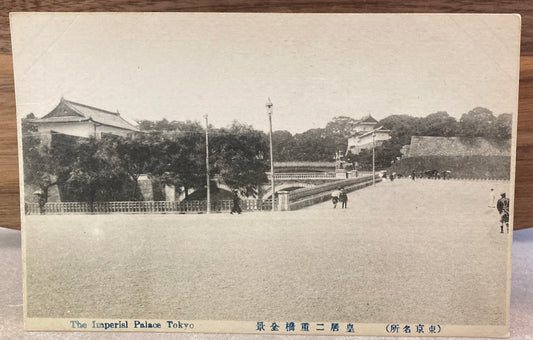 Vintage Japanese Postcard - The YImperial Palace, Tokyo