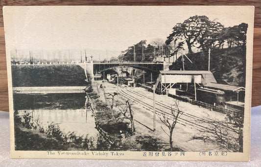 Vintage Japanese Postcard - The Yotsuyamitsuke Vicinity, Tokyo