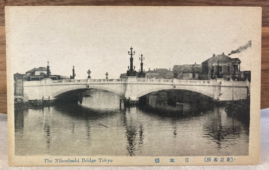 Vintage Japanese Postcard - The Nihonbashi Bridge, Tokyo