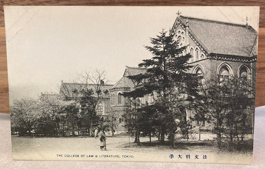 Vintage Japanese Postcard - The College of Law & Literature, Tokyo