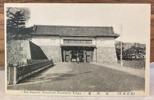 Vintage Japanese Postcard - The Imperial Household Department, Tokyo