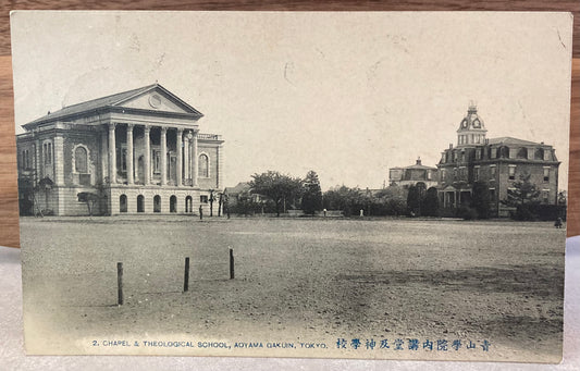 Vintage Japanese Postcard - Chapel & Theological School, Aoyama Gakuin, Tokyo