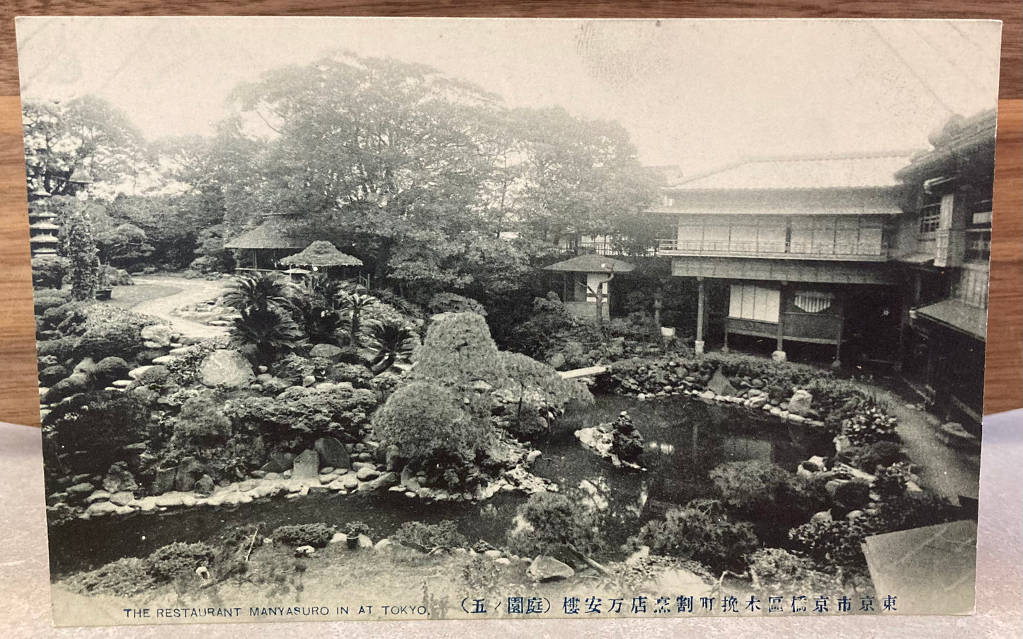 Vintage Japanese Postcard - The restaurant Manyasuro In At Tokyo