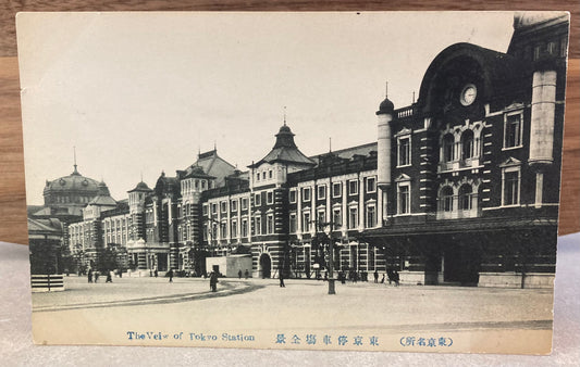 Vintage Japanese Postcard - The Veiw of Tokyo Station