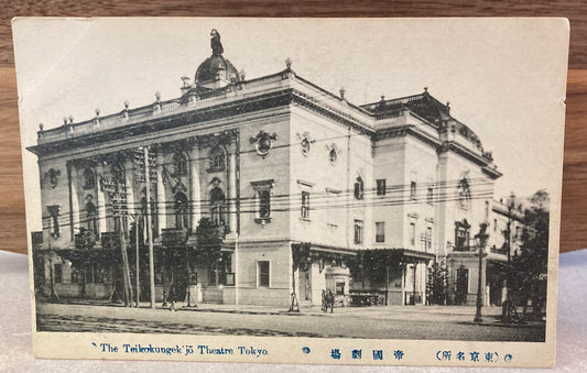 Vintage Japanese Postcard - The Teikokuugek'jo Theater, Tokyo