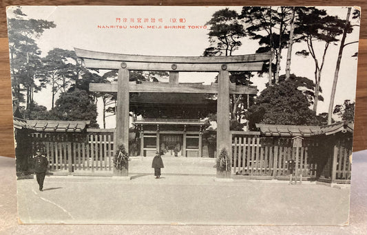 Vintage Japanese Postcard - Nanritsu Mon, Meiji Shrine, Tokyo