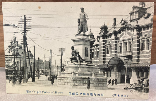 Vintage Japanese Postcard - The Copper Statue of Hirose, Tokyo