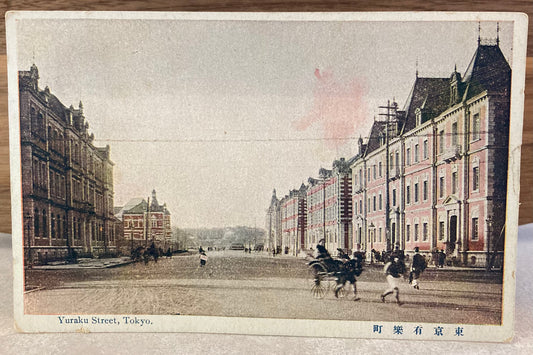 Vintage Japanese Postcard - Yuraku Street, Tokyo