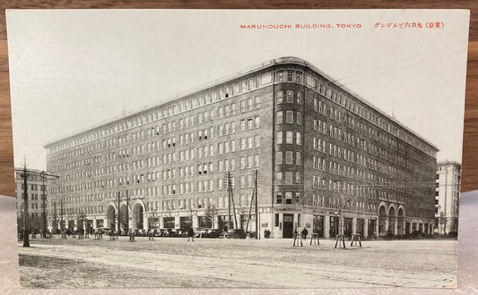 Vintage Japanese Postcard - Marunouchi Building, Tokyo