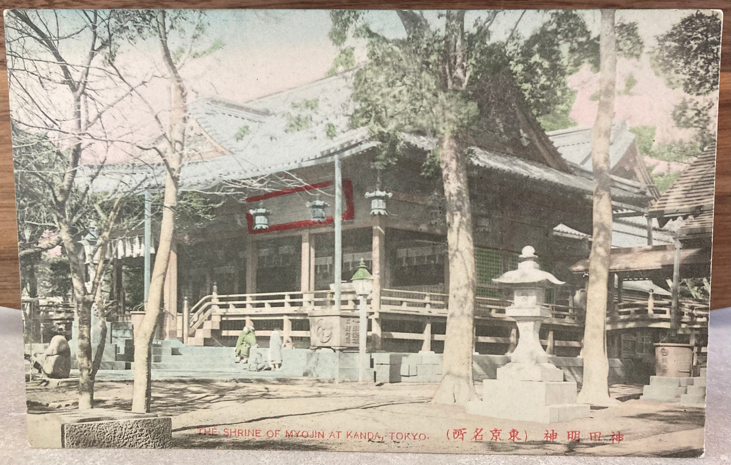 Vintage Japanese Postcard - The Shrine of Myojin at Kanda, Tokyo