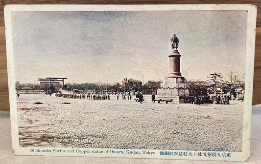 Vintage Japanese Postcard - Shokonsha Shrine and Copper Statue of Omura Kudan Tokyo