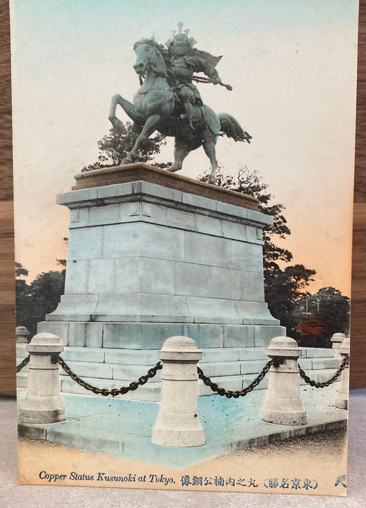 Vintage Japanese Postcard - Copper Statue Kusunoki at Tokyo