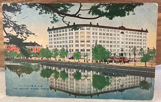 Vintage Japanese Postcard - The Kaijiyo Hoken Tokyo