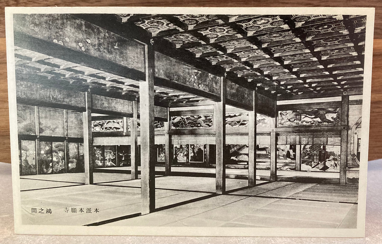 Vintage Japanese Postcard - Photo of Temple