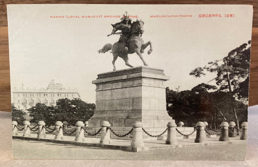 Vintage Japanese Postcard - Nanko (loyal subject) Bronze Statue Marunouchi, Tokyo