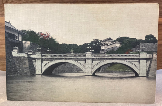 Vintage Japanese Postcard - Imperial Palace Bridge, Tokyo