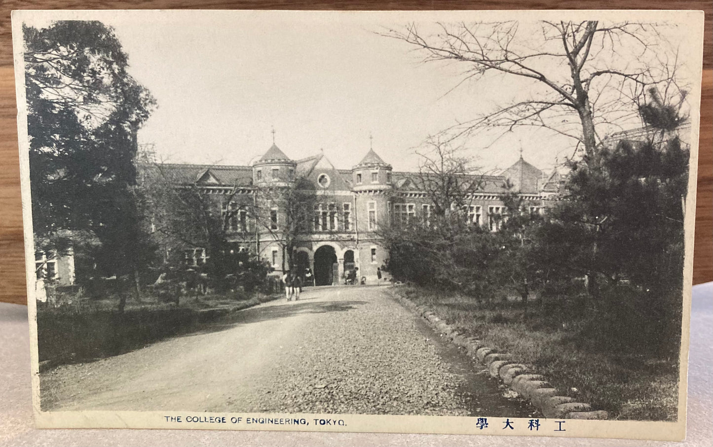 Vintage Japanese Postcard - The College of Engineering, Tokyo