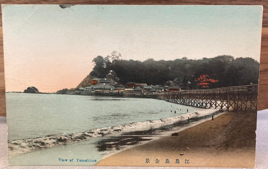 Vintage Japanese Postcard - View of Yenoshima