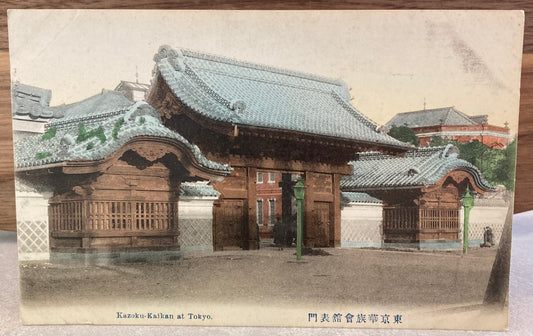 Vintage Japanese Postcard - Kazoku-Kaiban at Tokyo