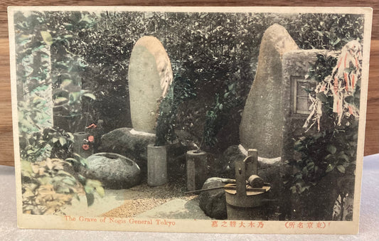 Vintage Japanese Postcard - The Grave of Nogis General, Tokyo