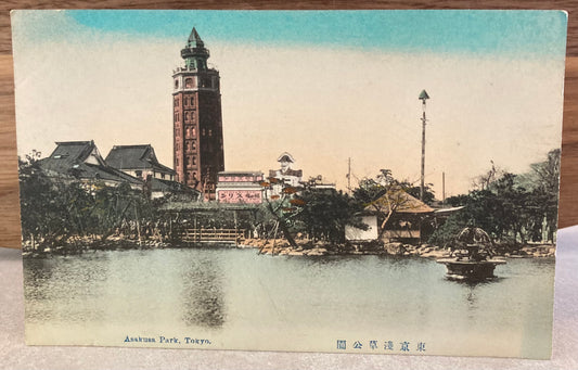 Vintage Japanese Postcard - Asakusa Park, Tokyo