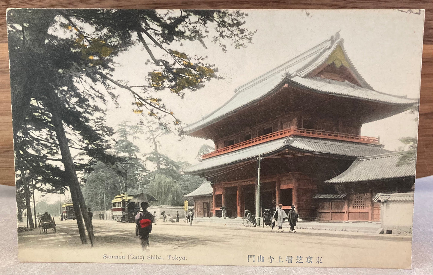 Vintage Japanese Postcard - Sanmon (Gate) Shiba, Tokyo