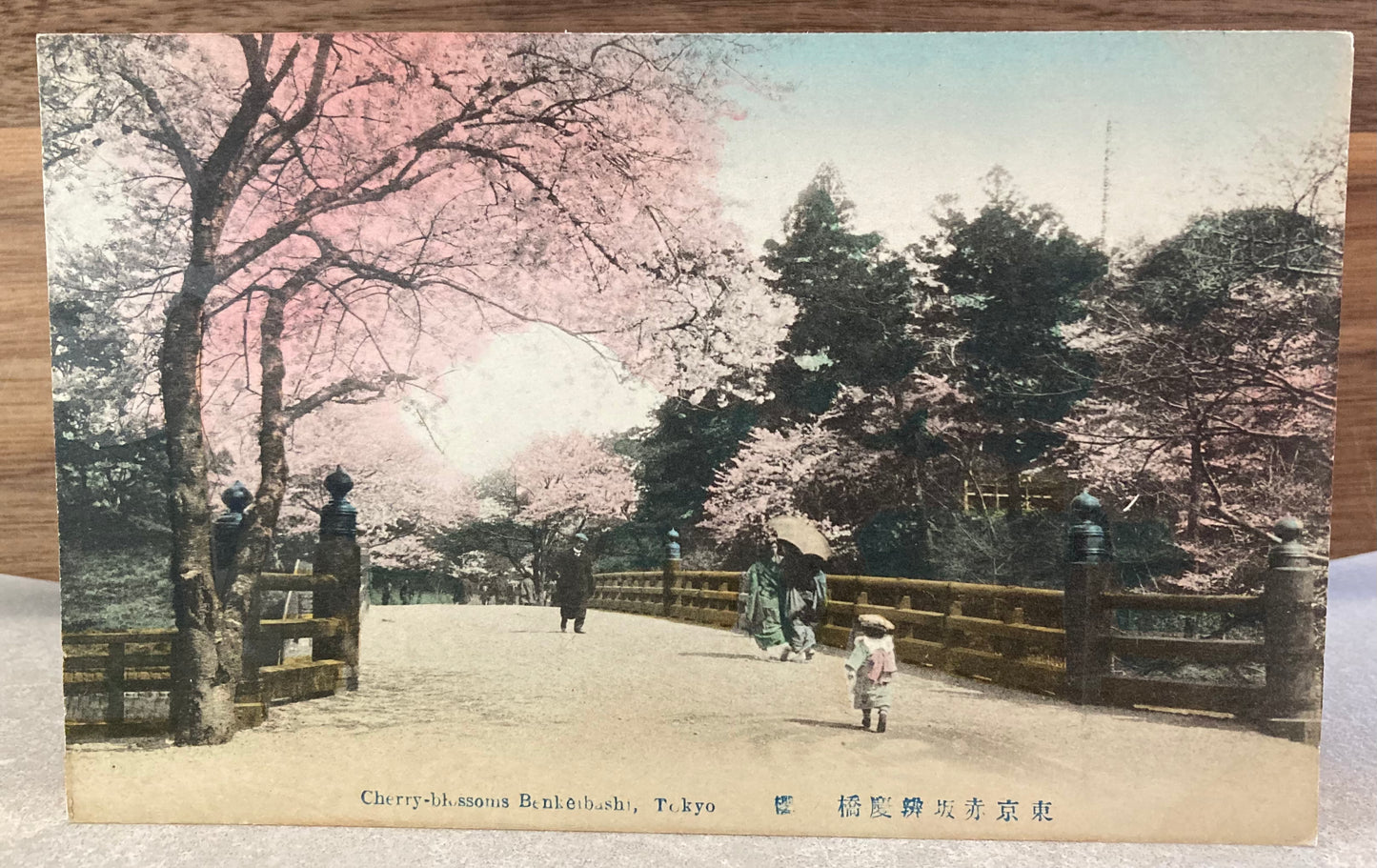 Vintage Japanese Postcard - Cherry-blossoms Benkeibashi, Tokyo