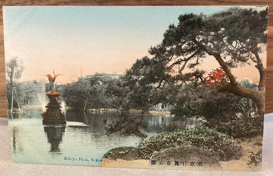 Vintage Japanese Postcard - Hibiya Park, Tokyo