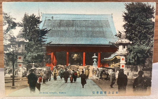 Vintage Japanese Postcard - Asakusa Temple, Tokyo