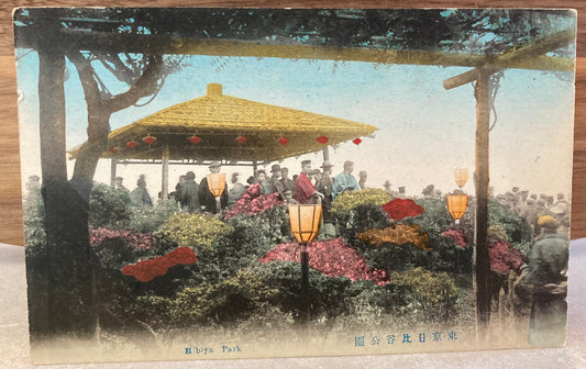 Vintage Japanese Postcard - Hibiya Park, Tokyo