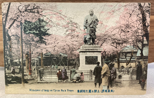 Vintage Japanese Postcard - Monument of Saigo at Uyeno Park, Tokyo