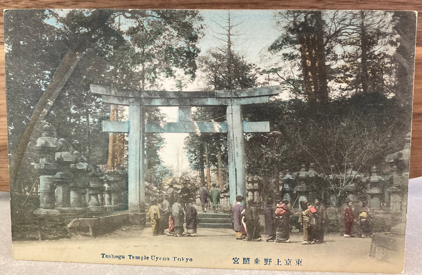 Vintage Japanese Postcard - Toshegu Temple Uyeno, Tokyo