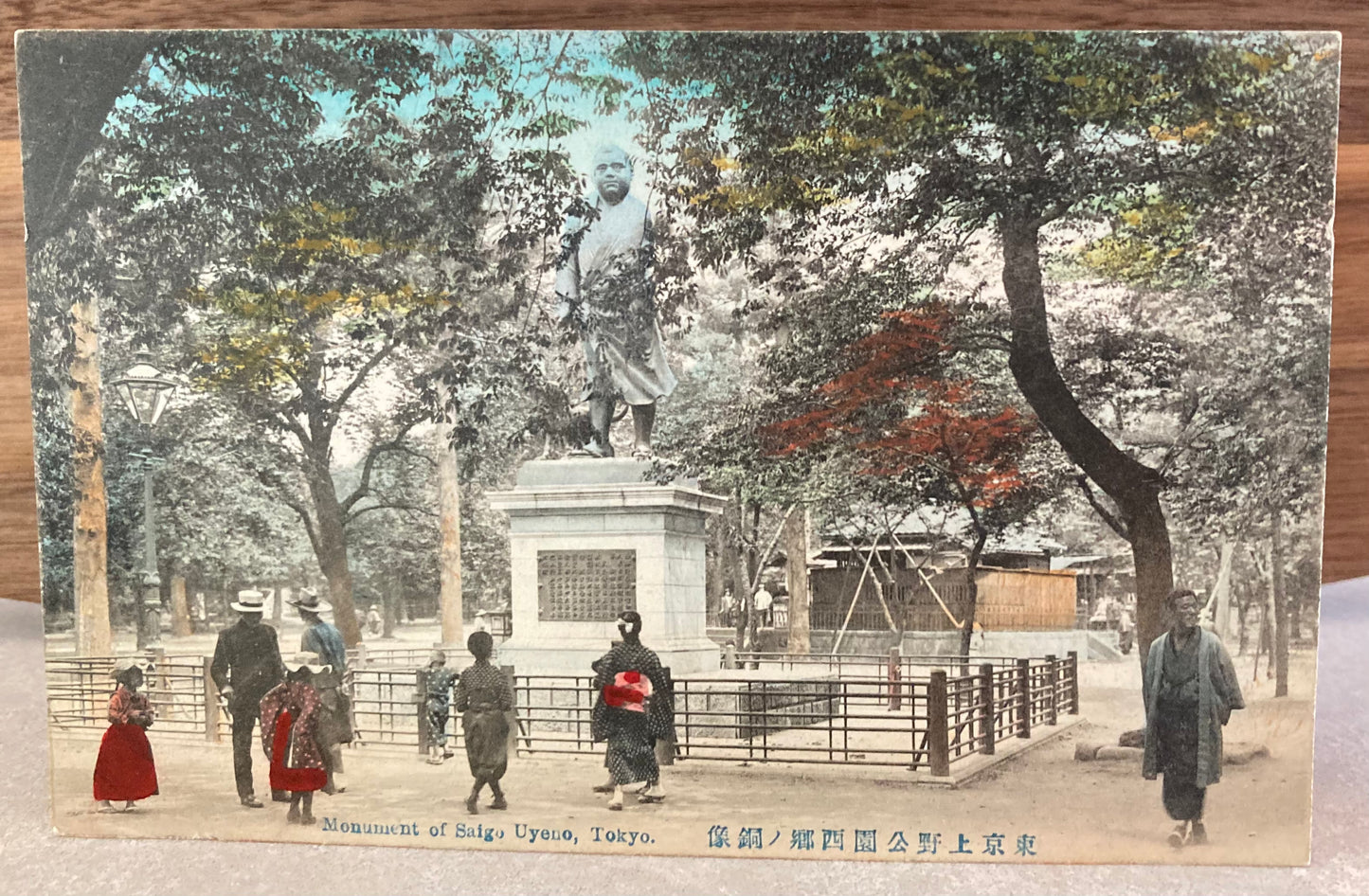 Vintage Japanese Postcard - Monument of Saigo Uyeno, Tokyo