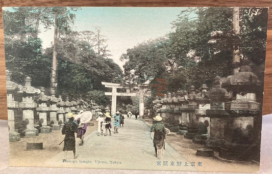 Vintage Japanese Postcard - Toshogu Temple Uyeno, Tokyo