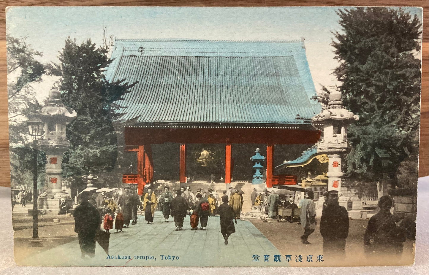 Vintage Japanese Postcard - Asakusa Temple, Tokyo