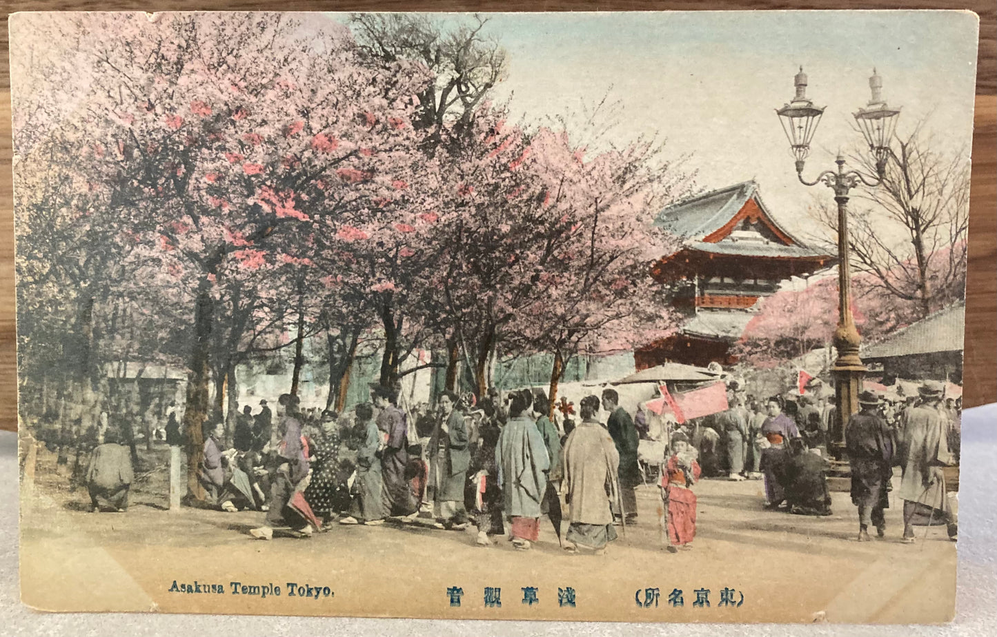 Vintage Japanese Postcard - Asakusa Temple Tokyo