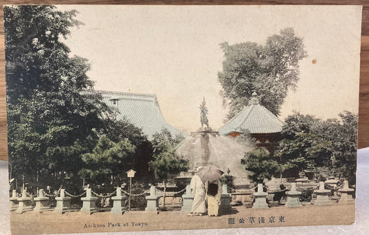 Vintage Japanese Postcard - Asakusa Park at Tokyo