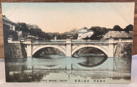 Vintage Japanese Postcard - Nijyu-Bashi (ocuble bridge) Tokyo