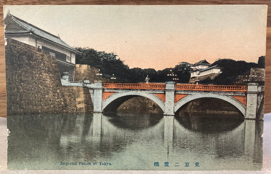 Vintage Japanese Postcard - Imperial Palace at Tokyo