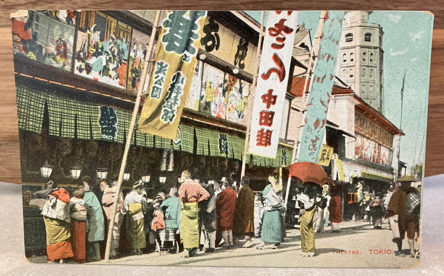 Vintage Japanese Postcard - Theatre, Tokio