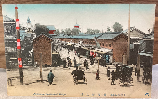 Vintage Japanese Postcard - Nakamise Asakusa, Tokyo